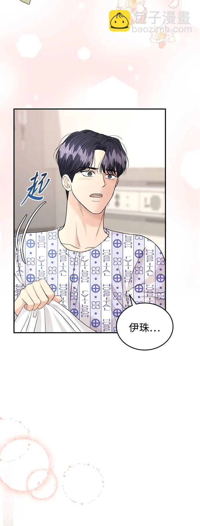 第106话76