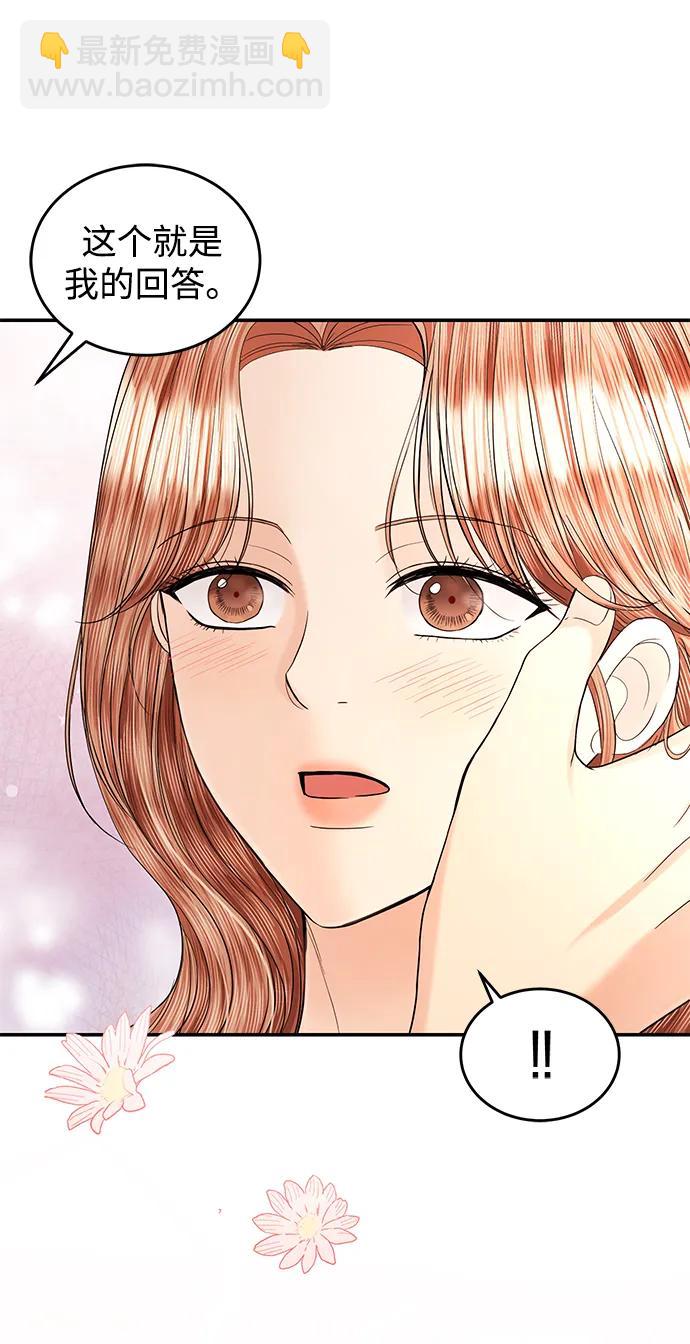 第106话78