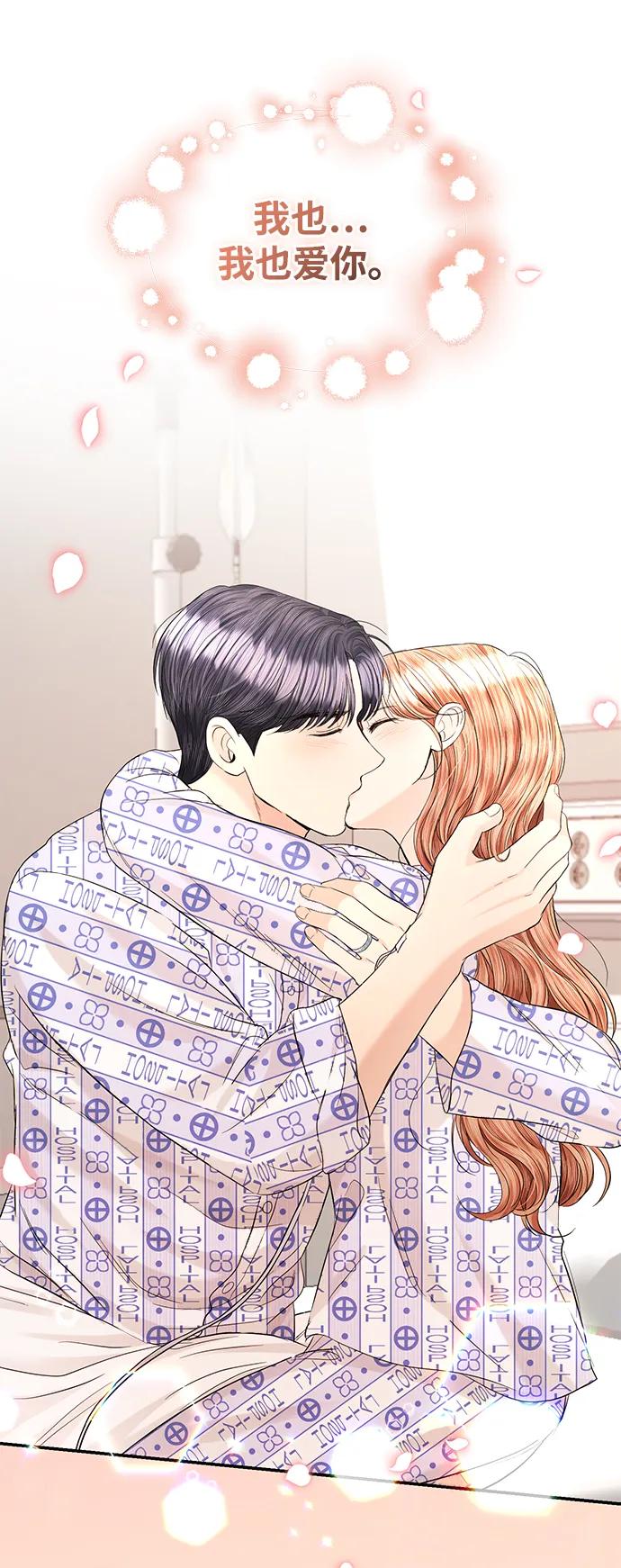 第106话85
