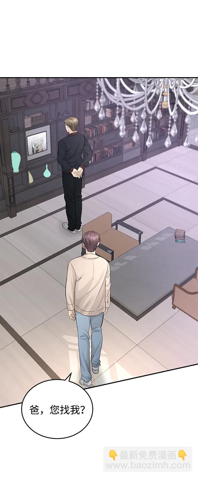 第106话88