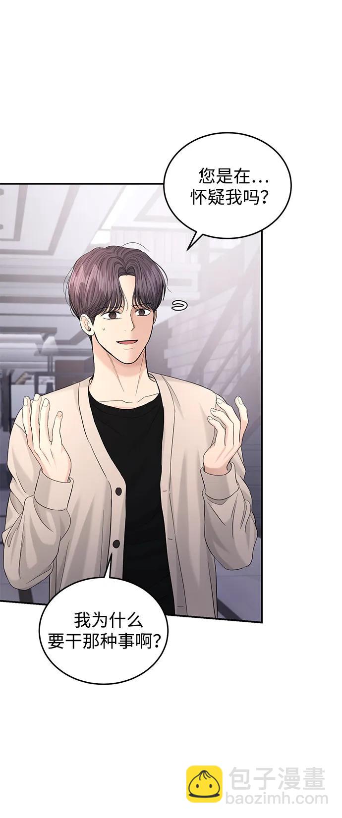第106话90