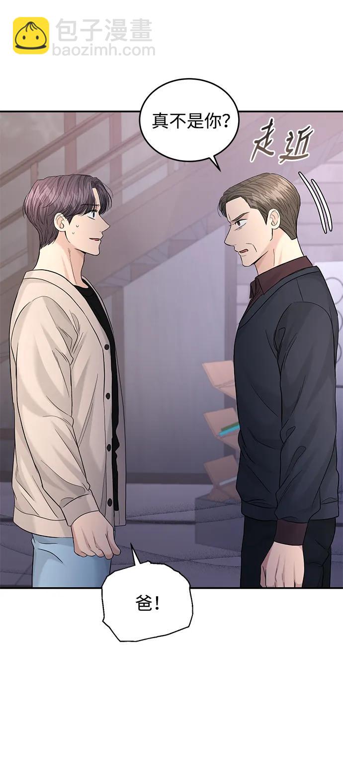 第106话91