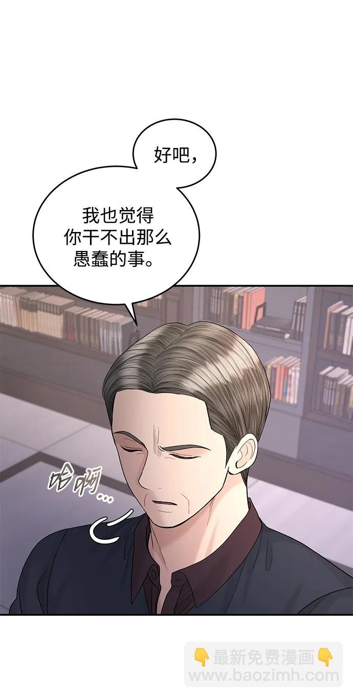 第106话92