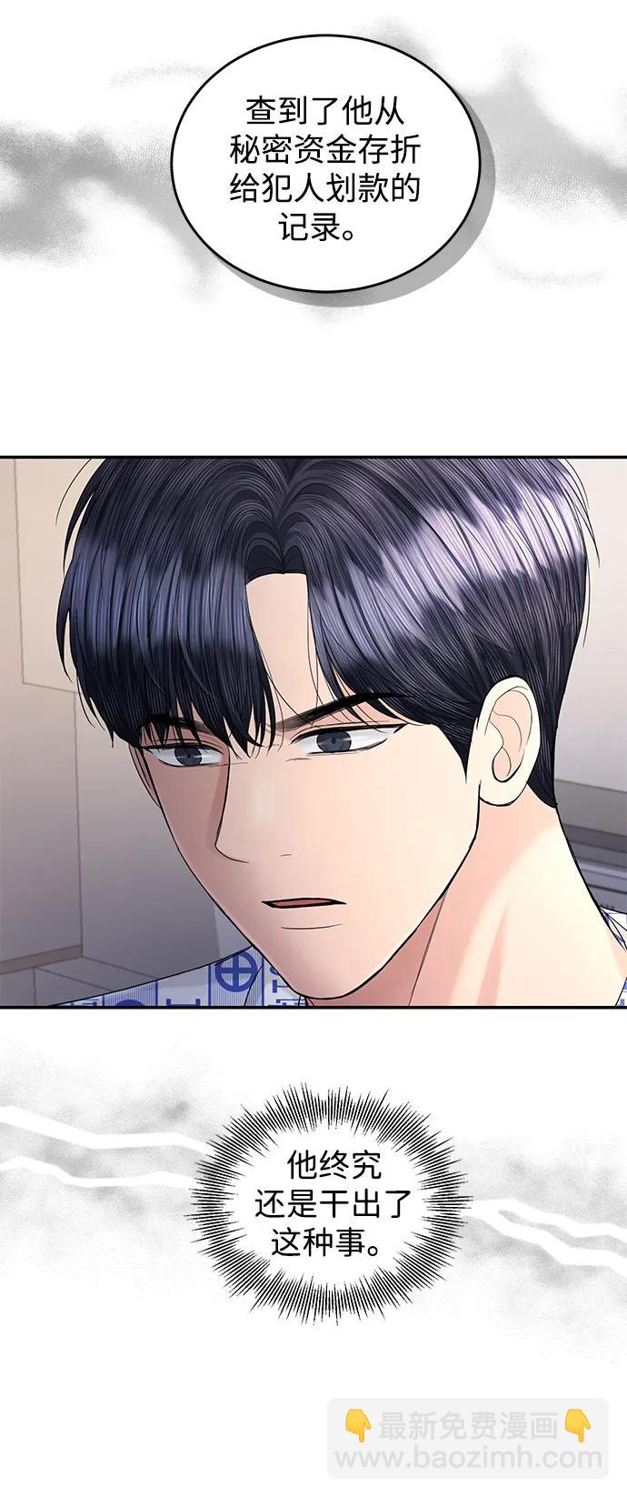 第107话13