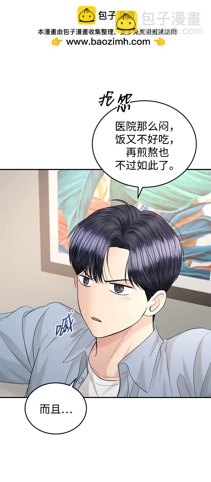 第107话19