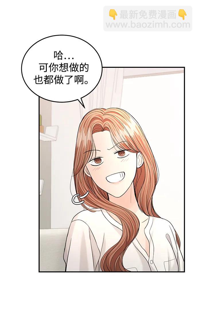第107话23