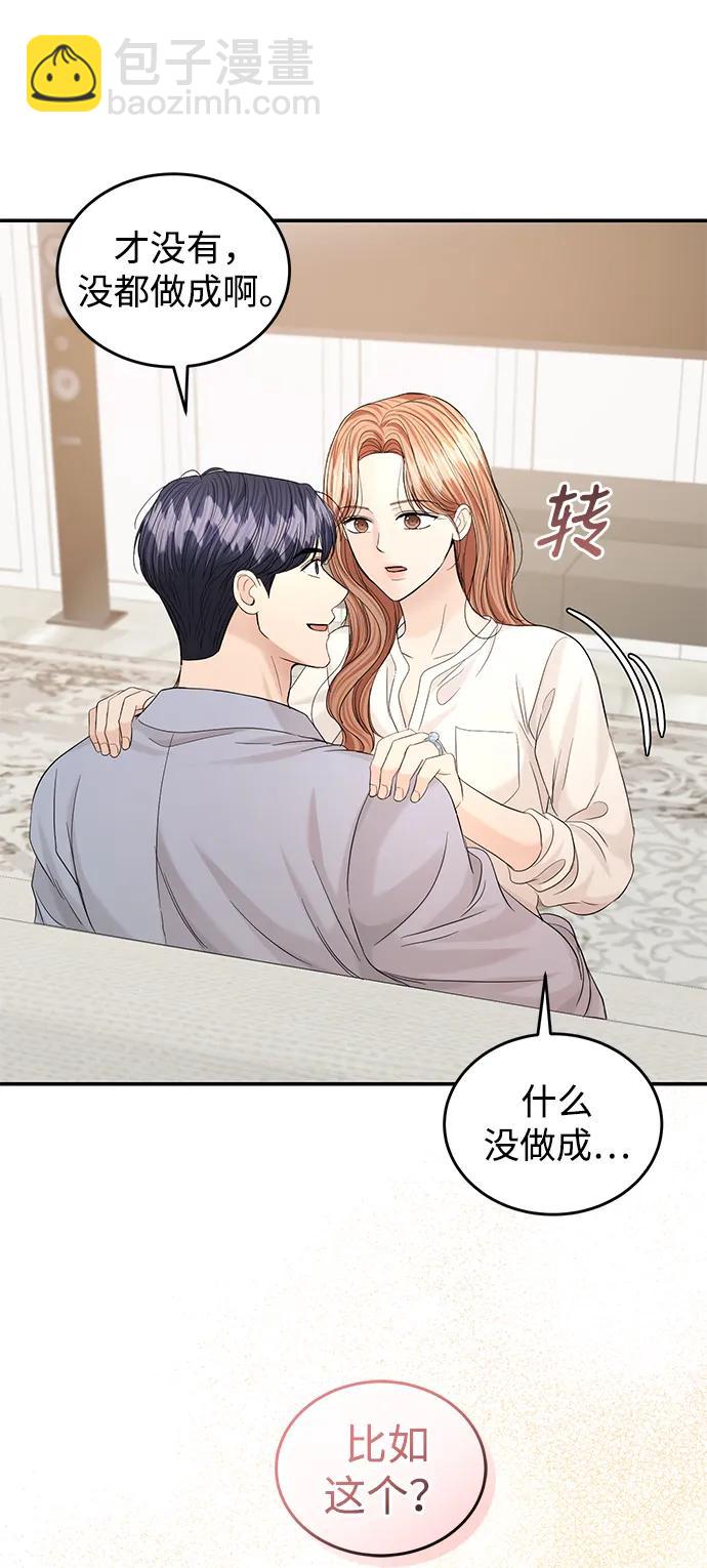 第107话24