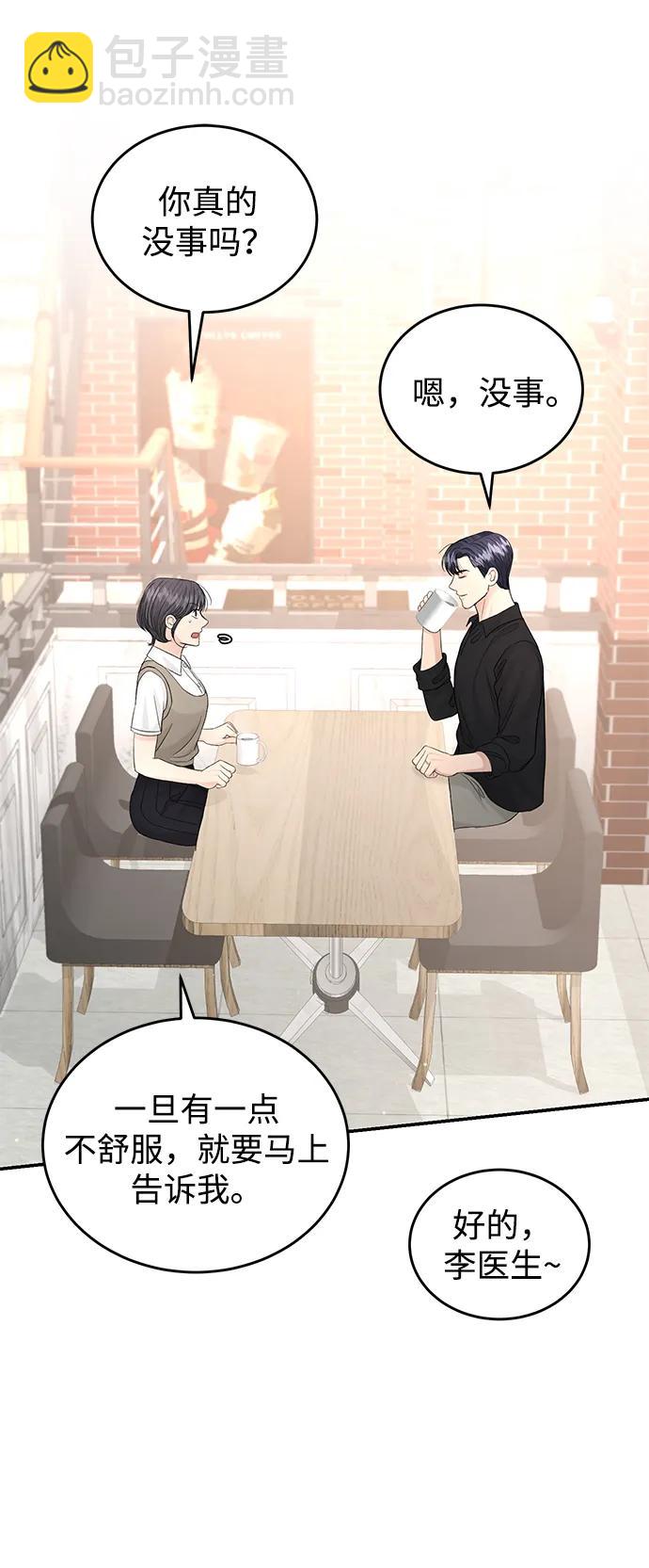 第107话54