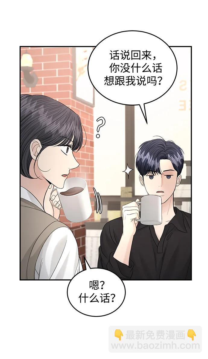 第107话55