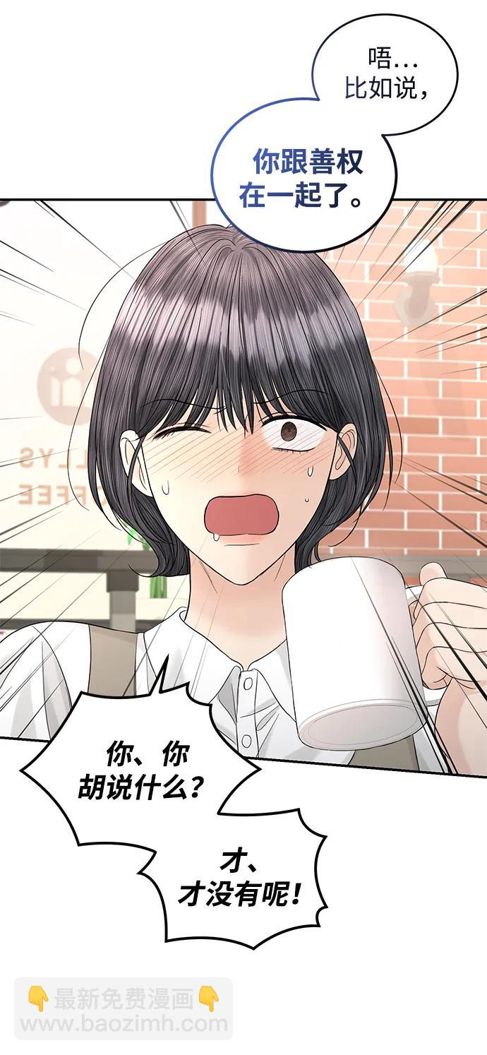 第107话56