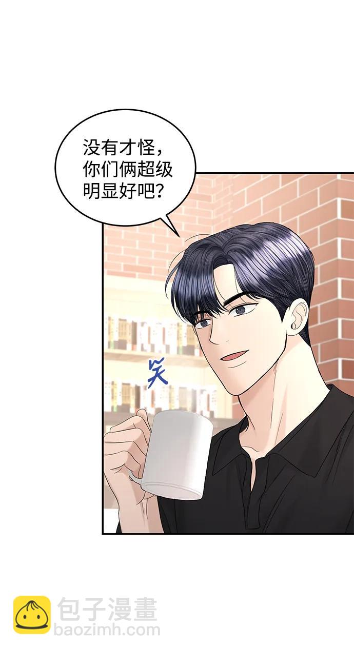 第107话57