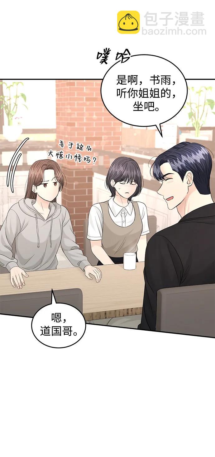 第107话63