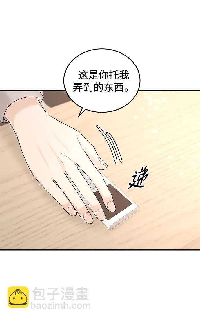 第107话64