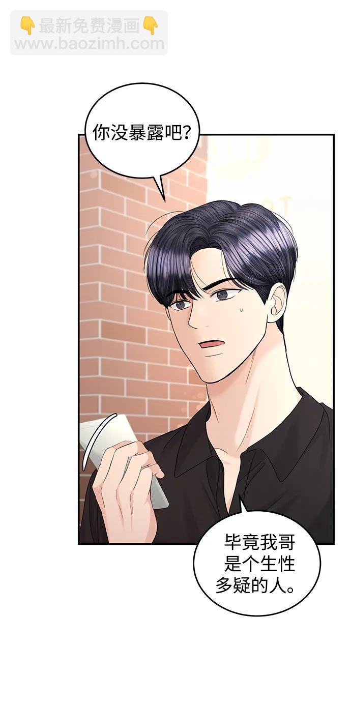 第107话65