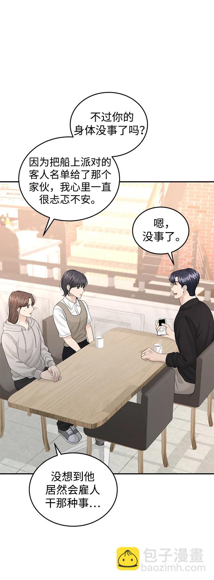 第107话67