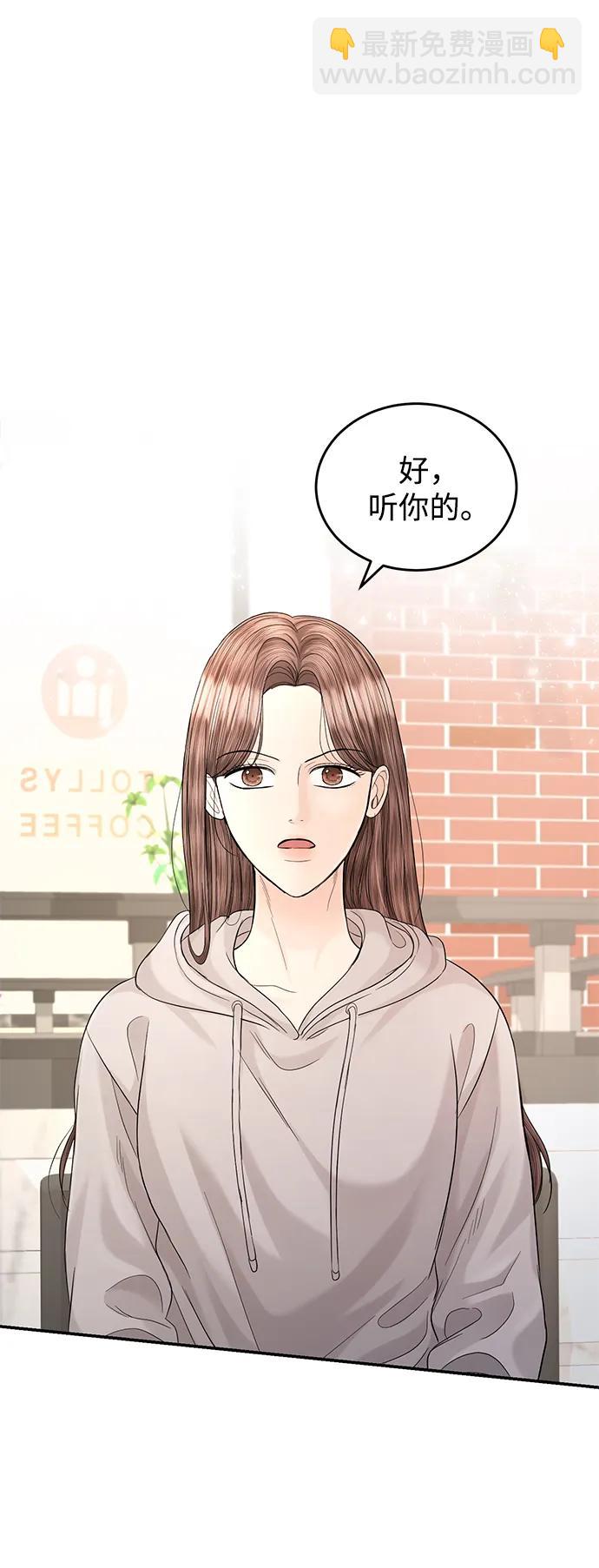 第107话69