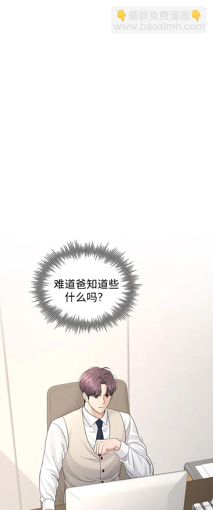 第107话70