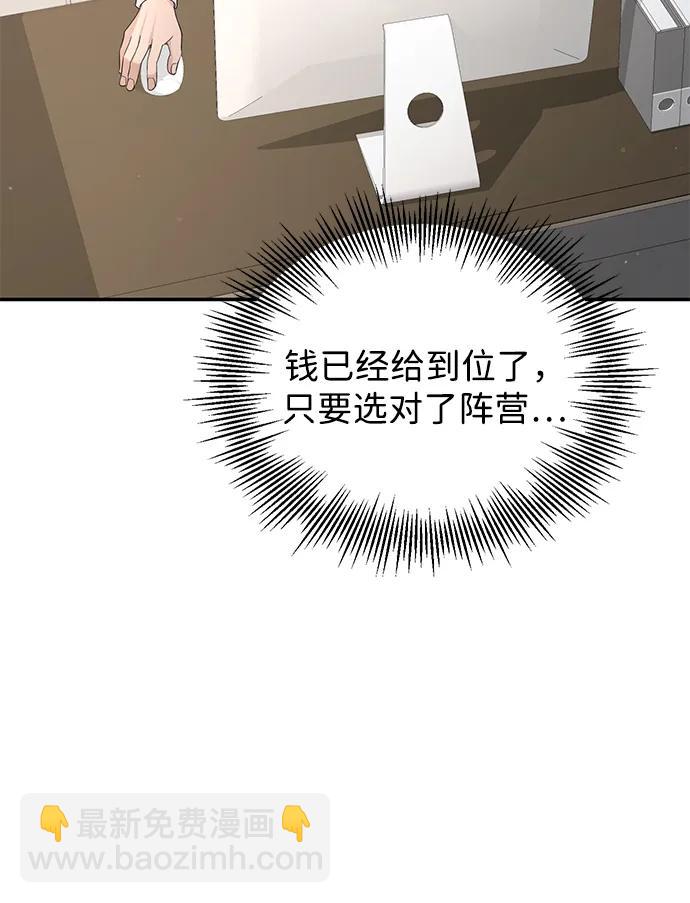 第107话71