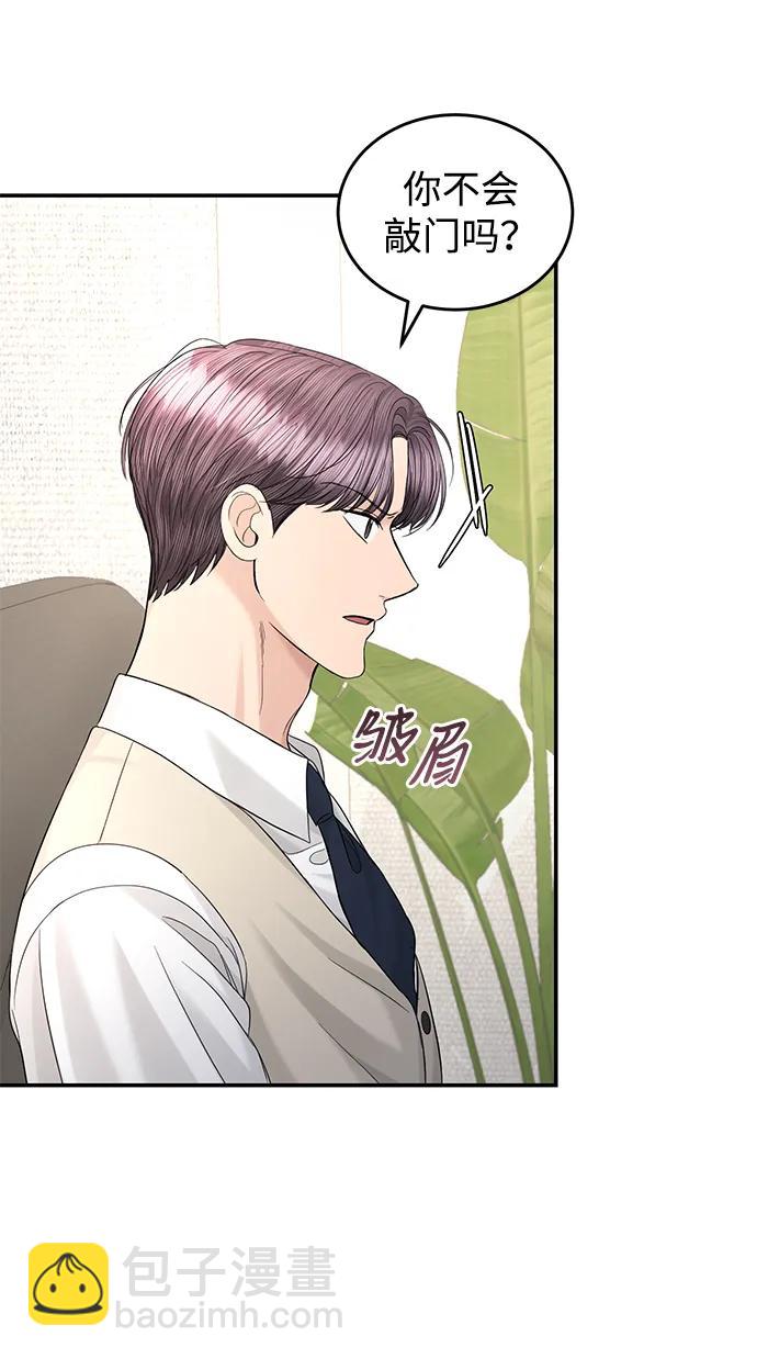 第107话73
