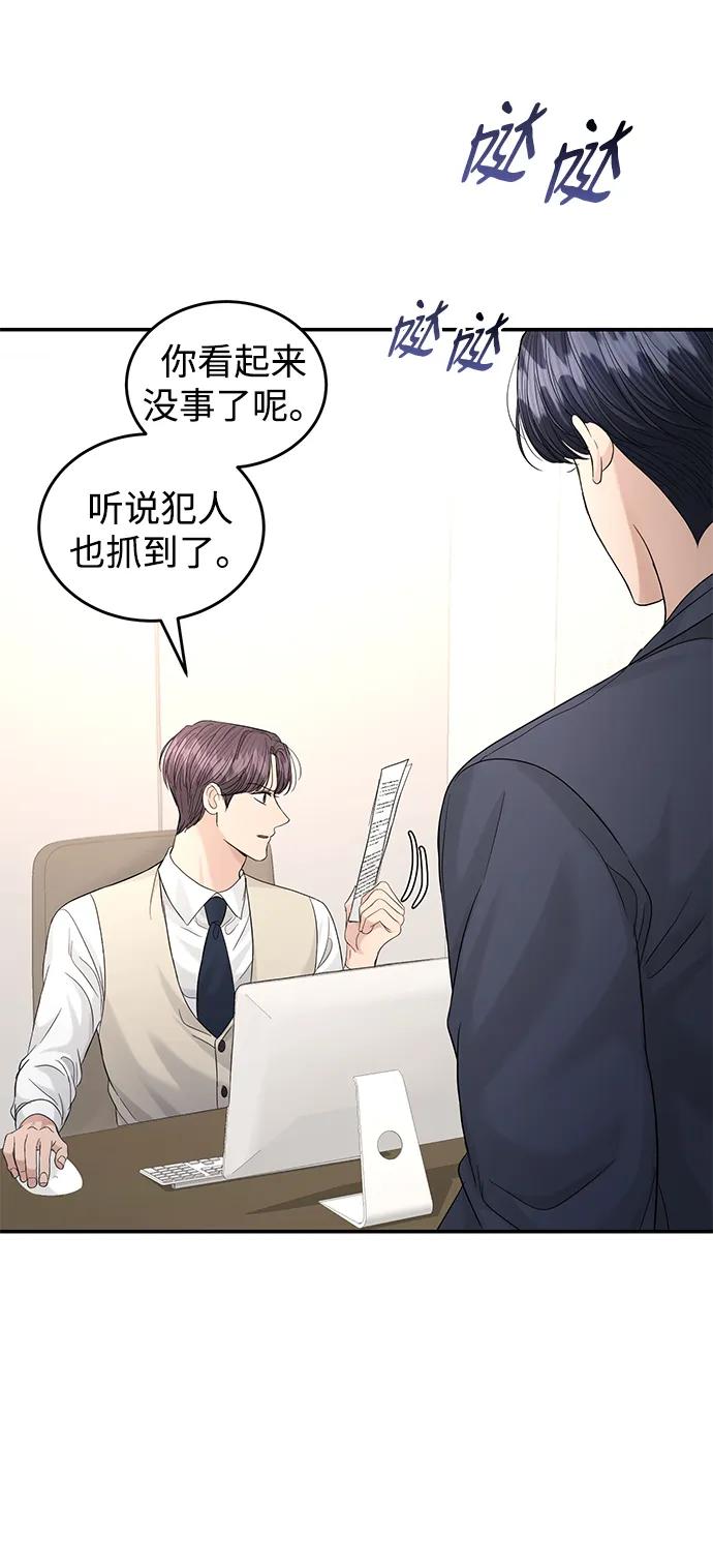 第107话74