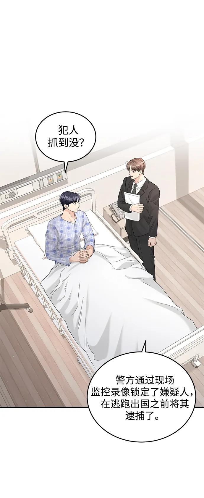 第107话8