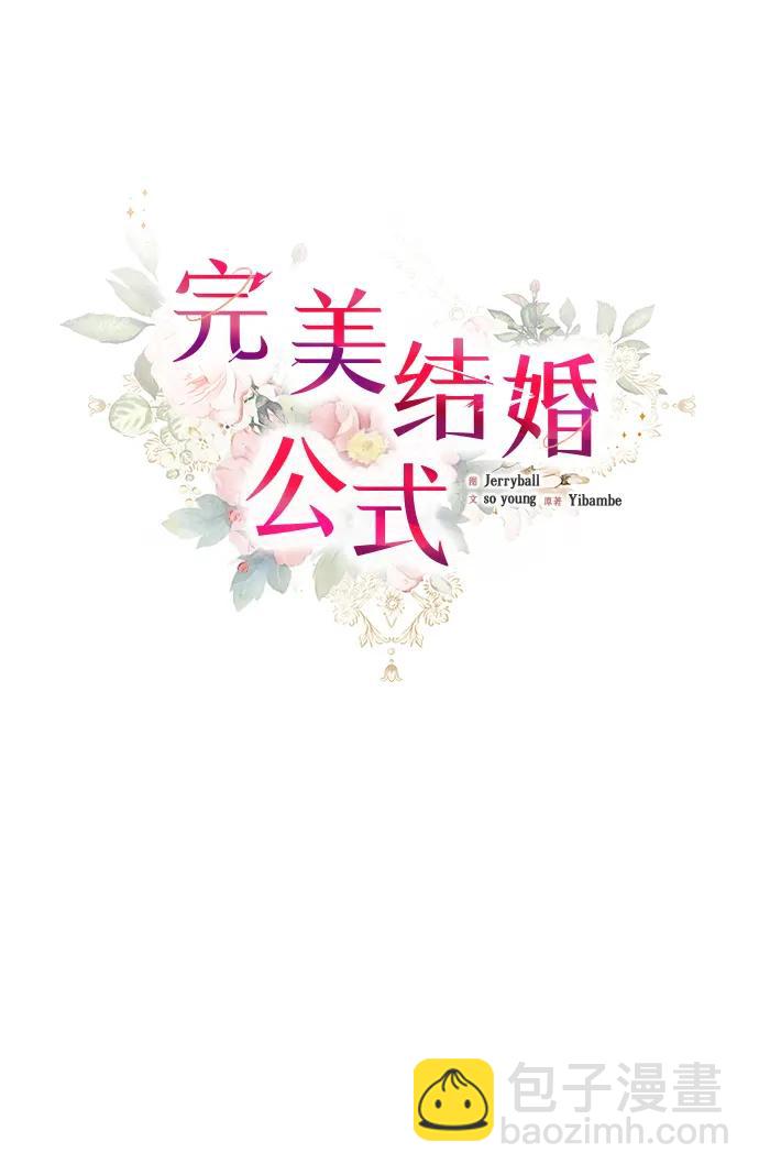 第108话10