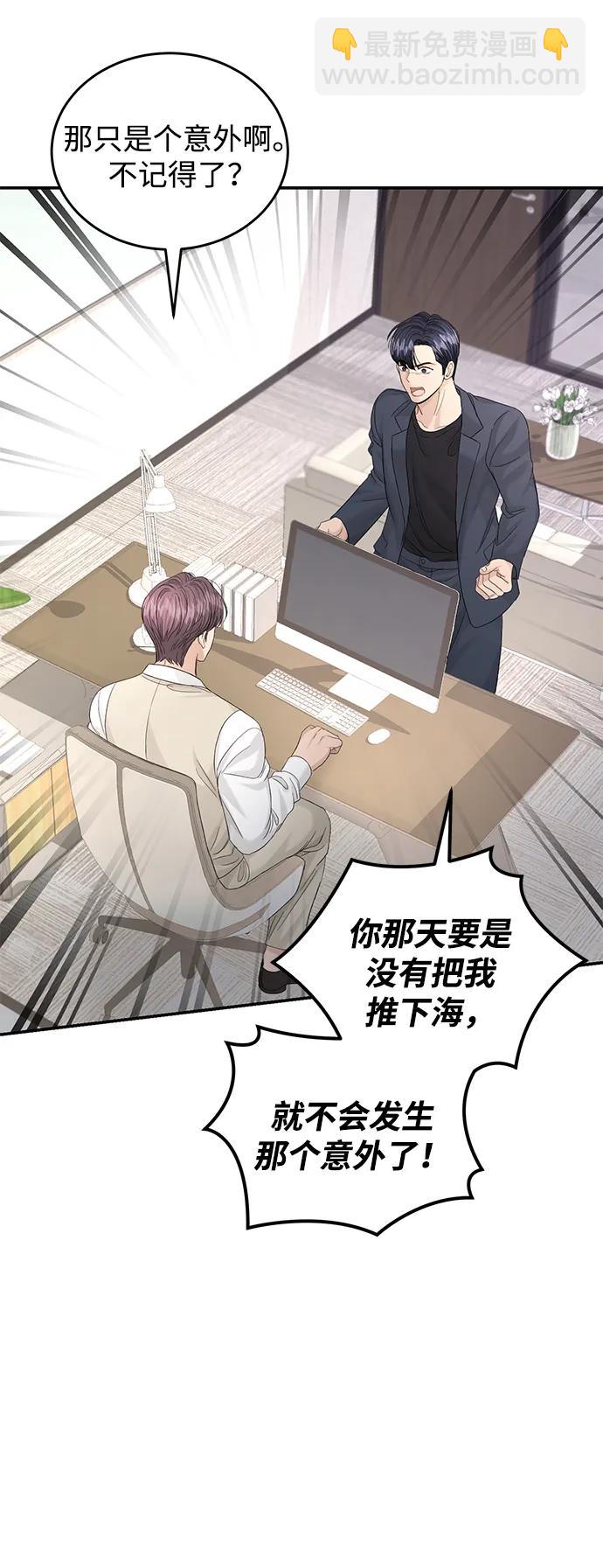 第108话12