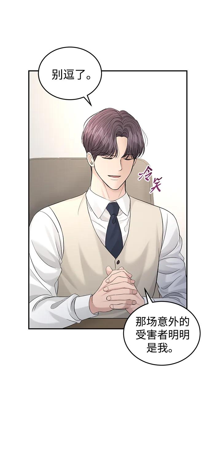 第108话13