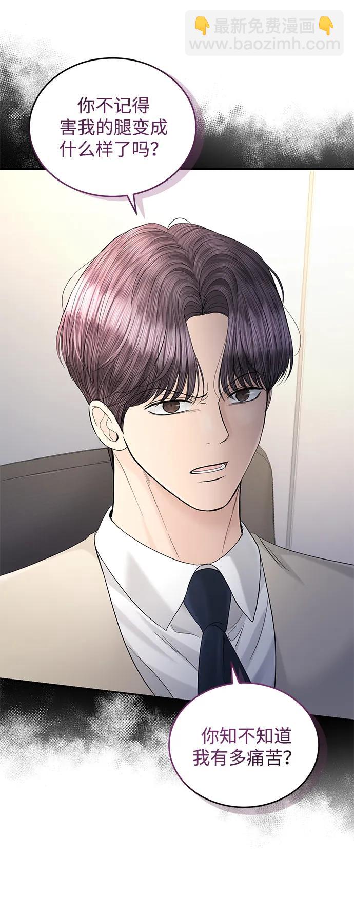 第108话14