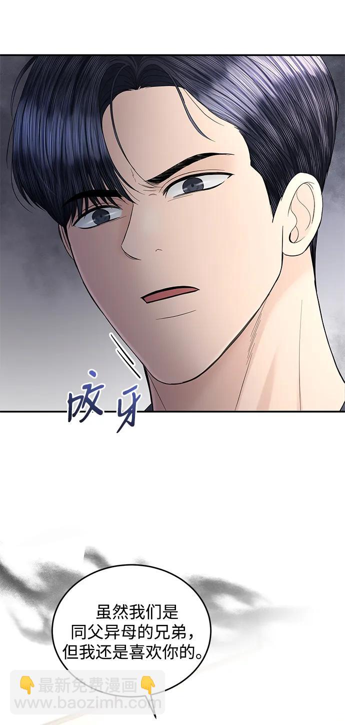 第108话15
