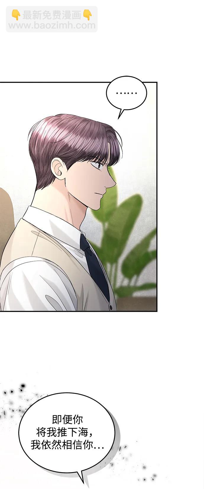 第108话17