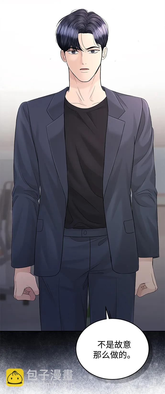第108话18