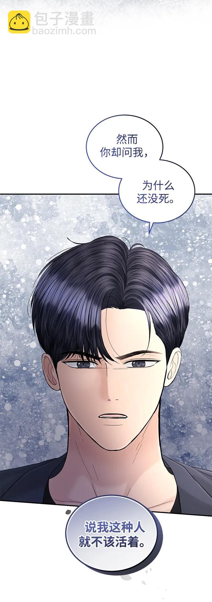 第108话19