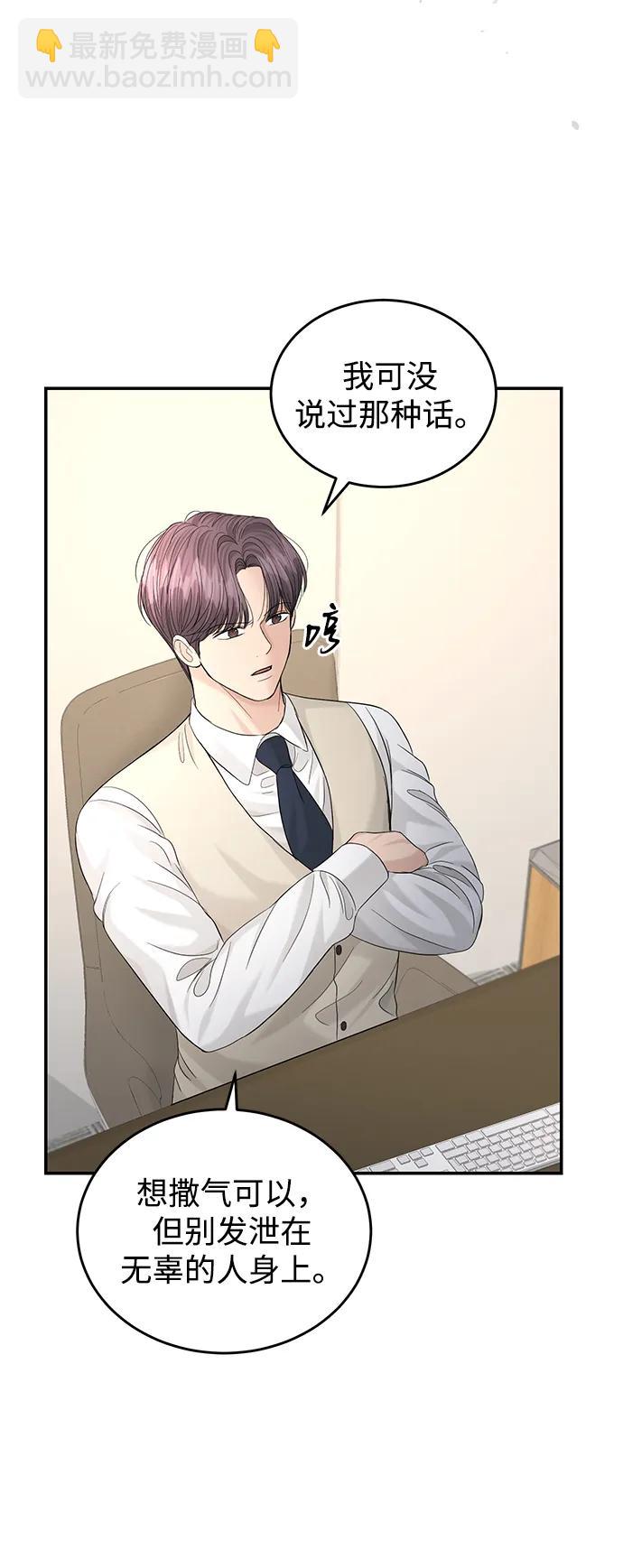 第108话20