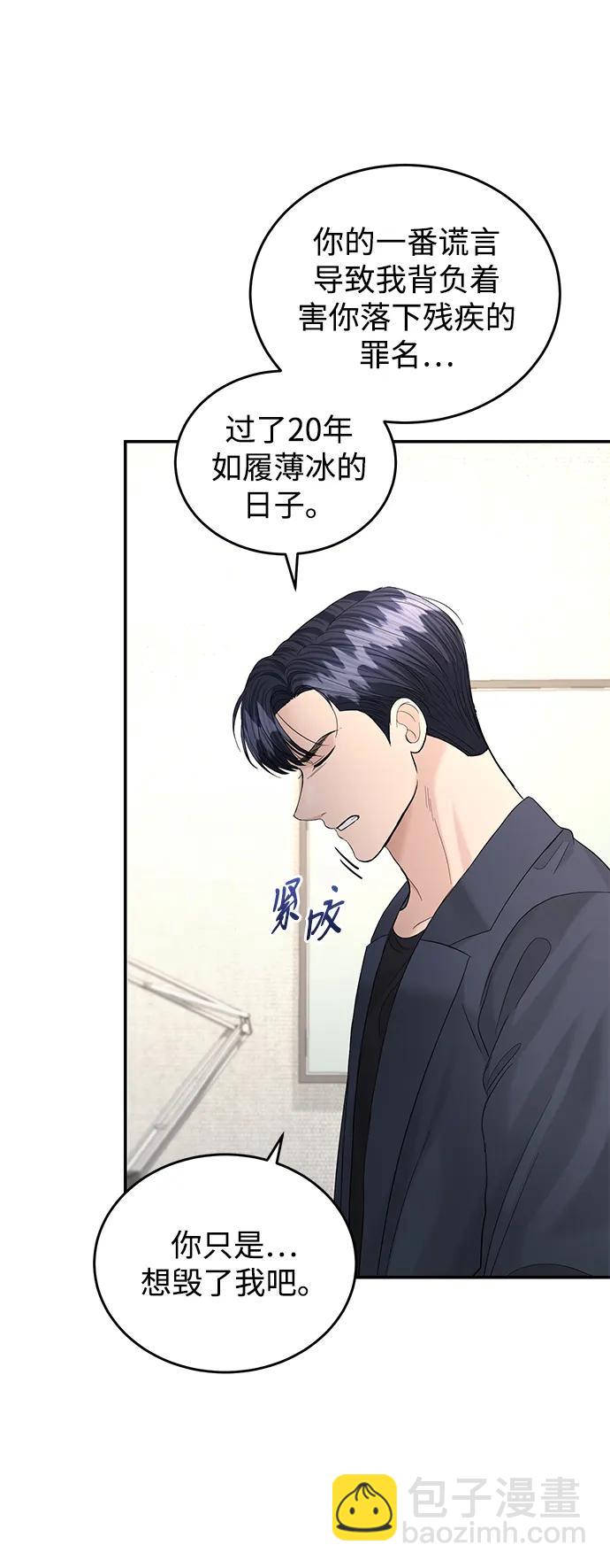 第108话21