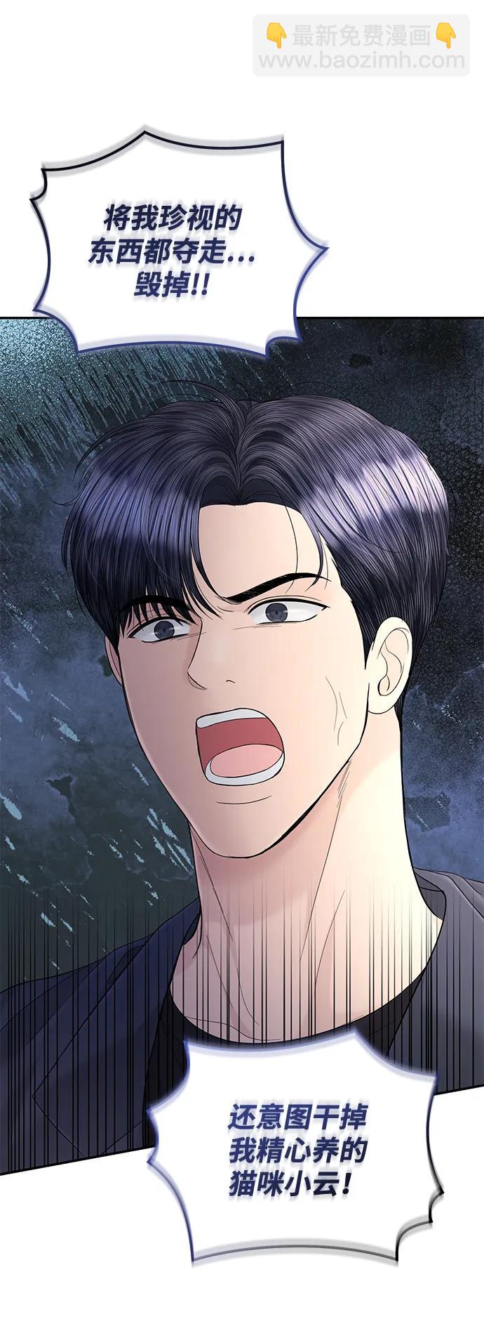 第108话22
