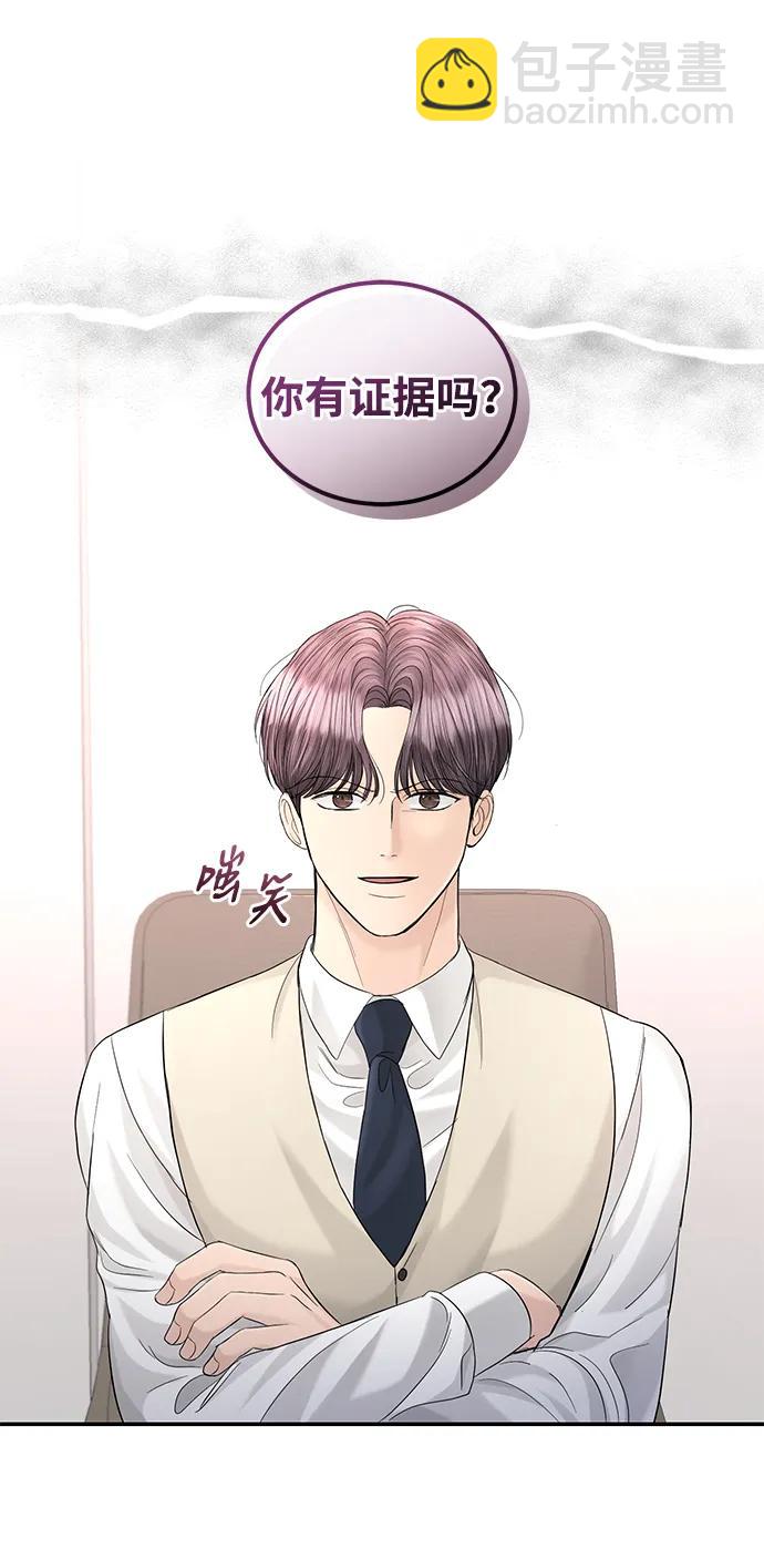 第108话23