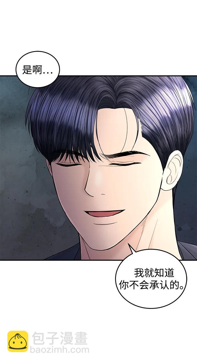 第108话24
