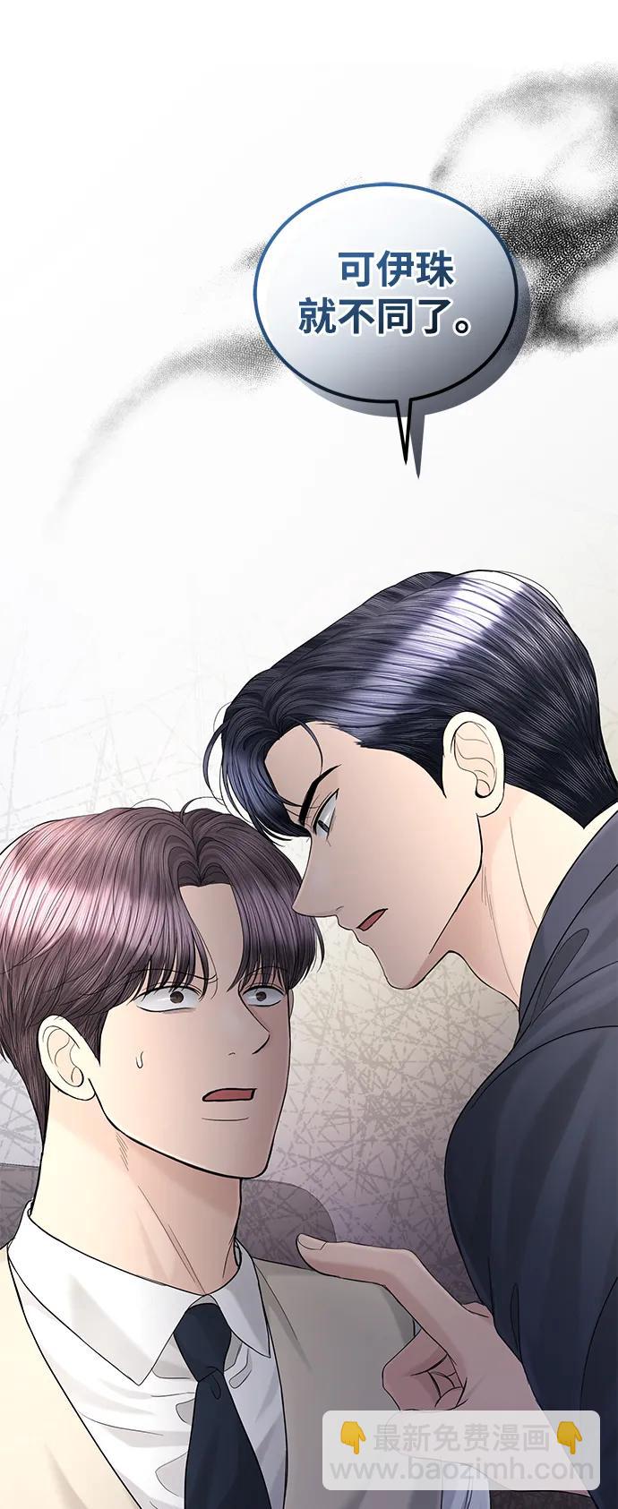 第108话27