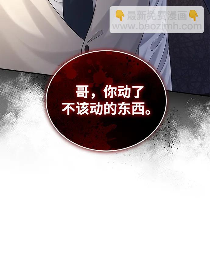 第108话28