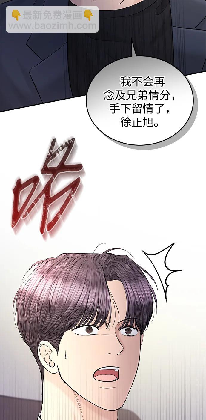 第108话31