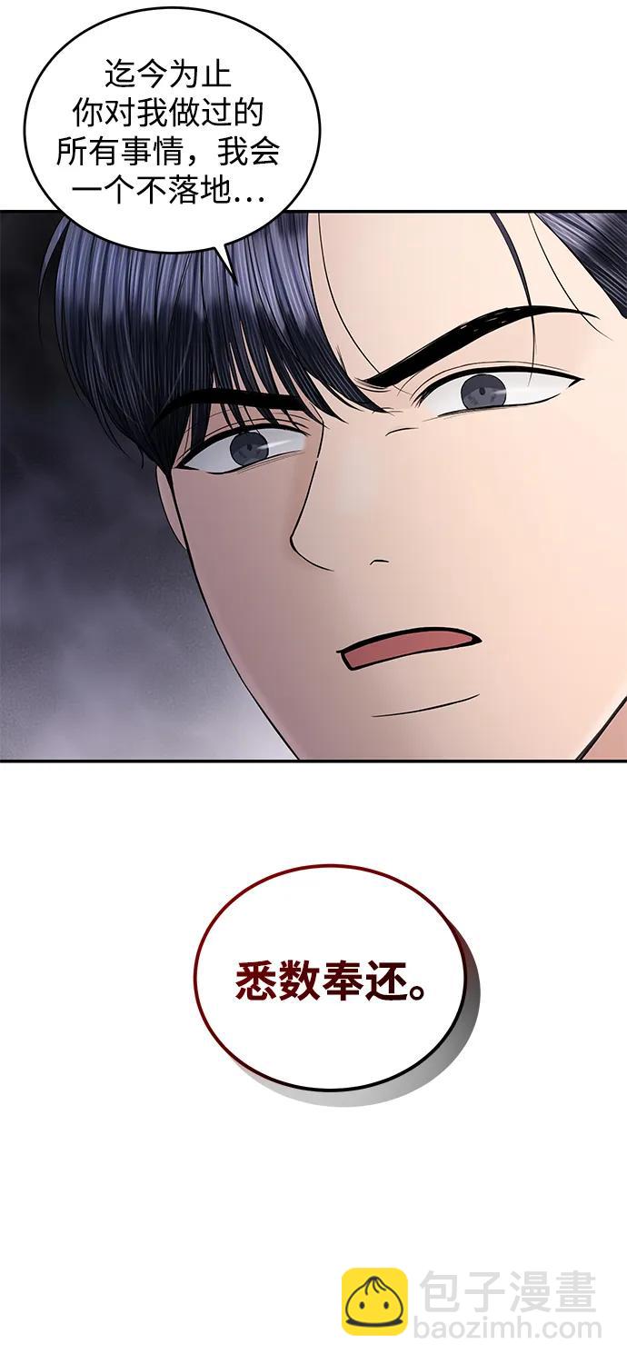 第108话33