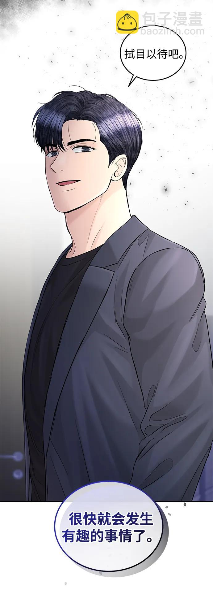 第108话35