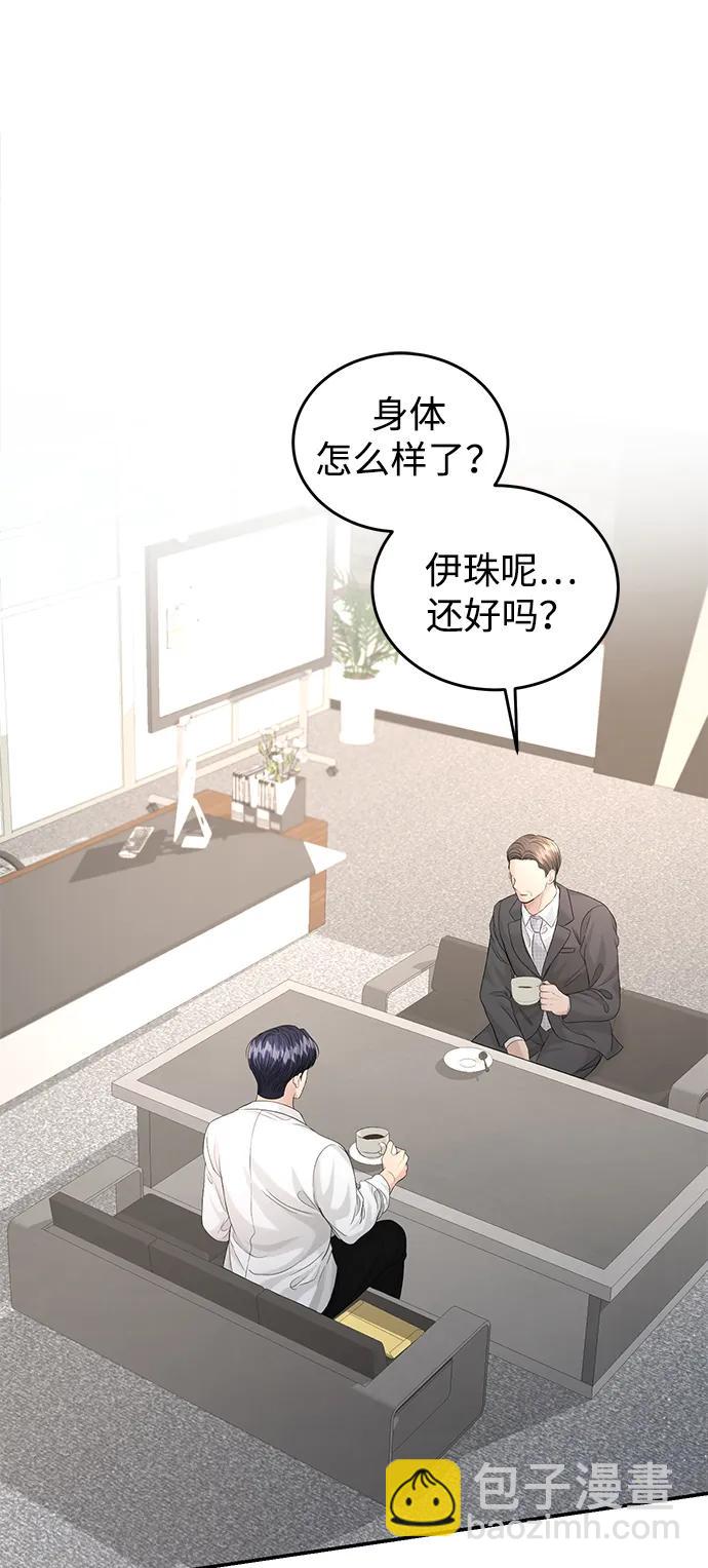第108话37