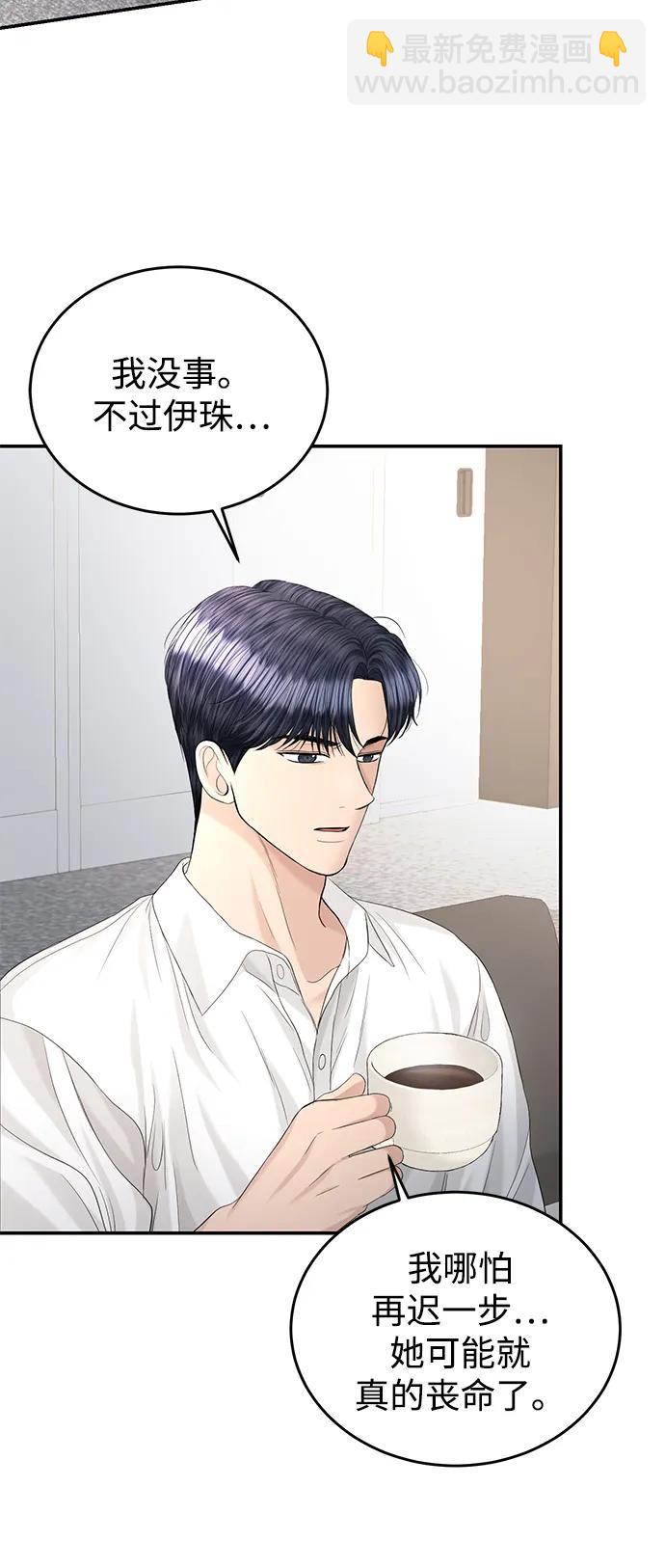 第108话38