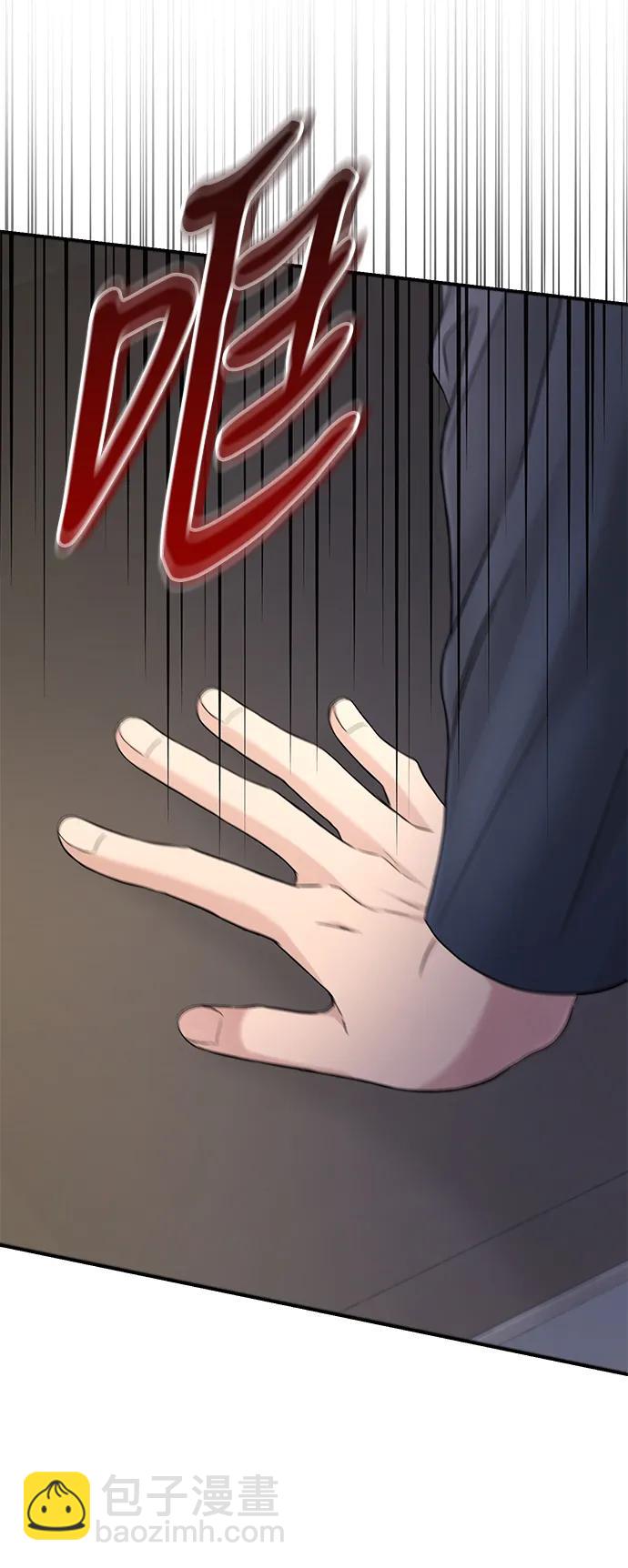 第108话4