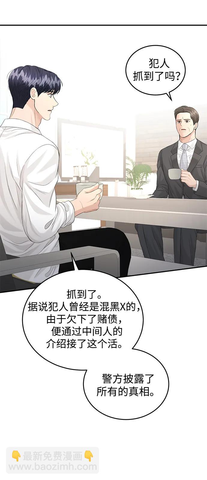 第108话40