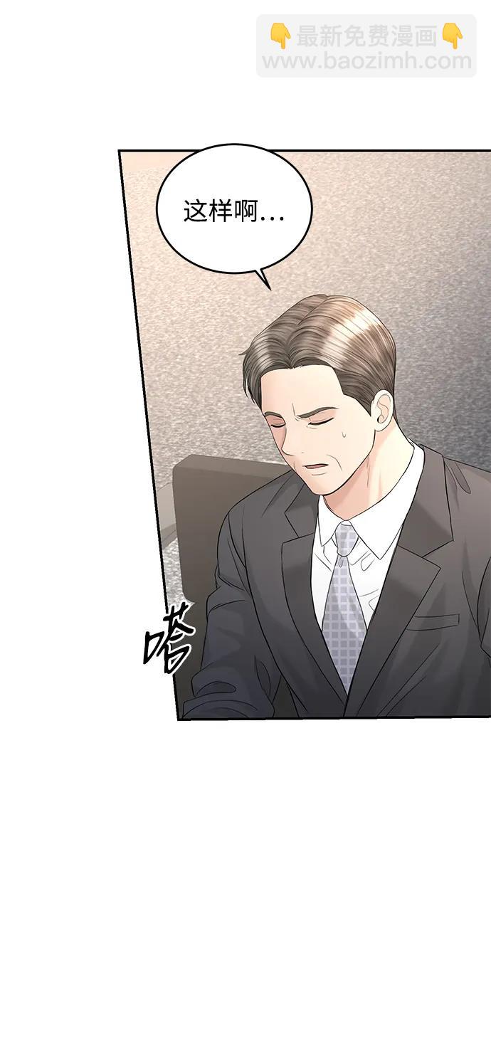 第108话41
