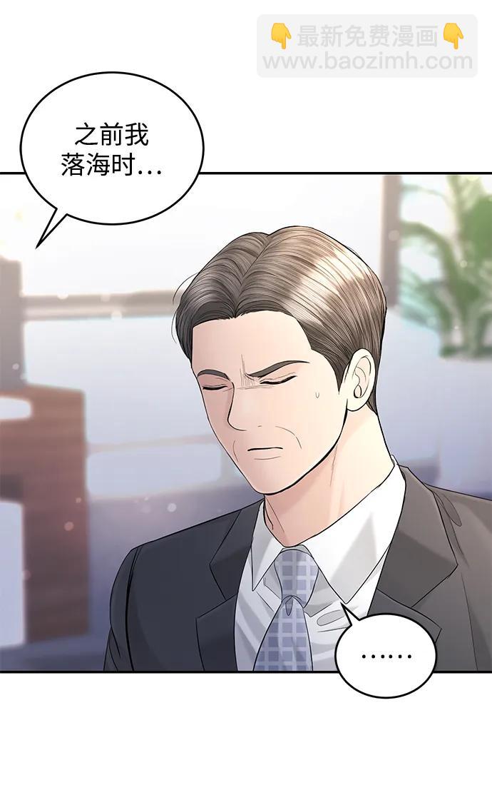 第108话43