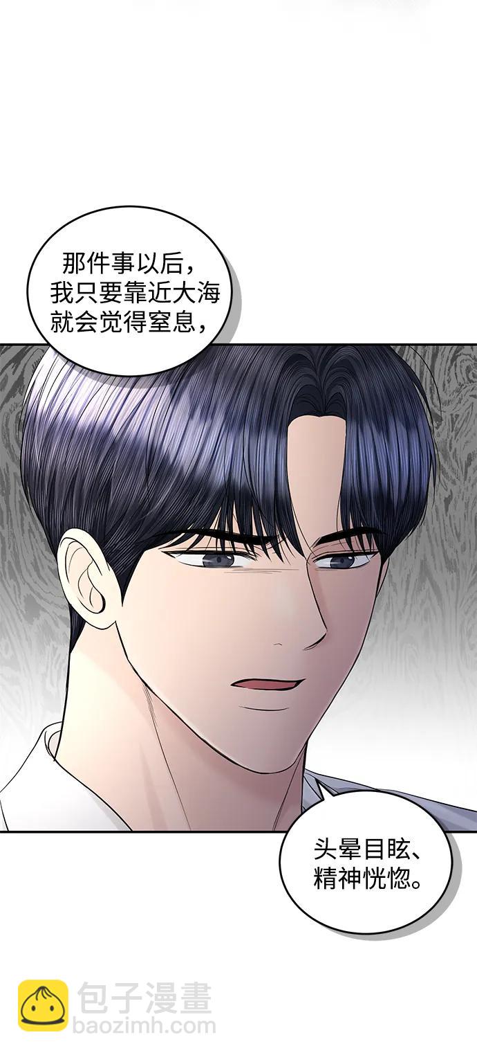 第108话45